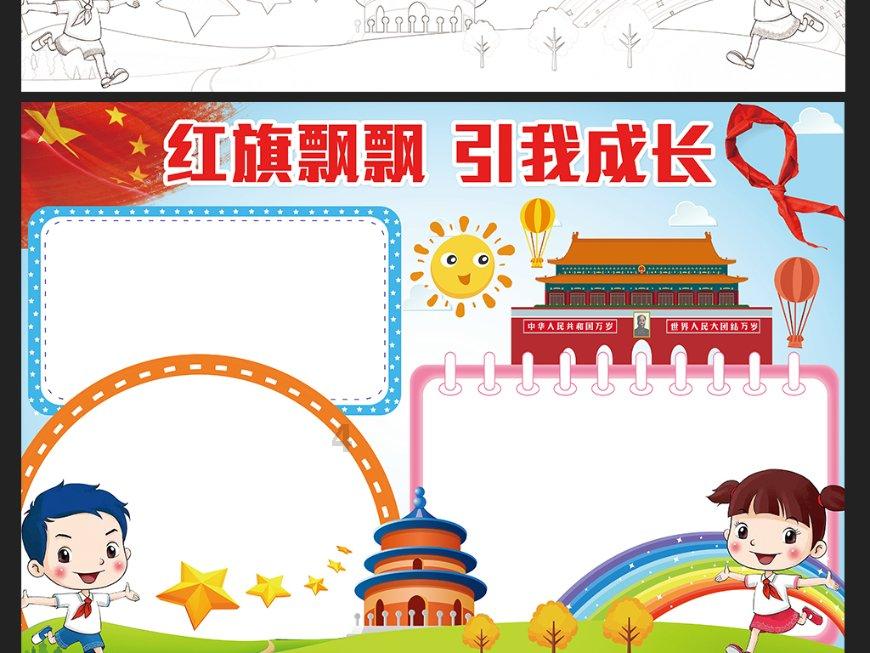 人活着是为了什么？